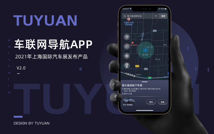 APP定制开发鸿蒙HarmonyOS华为软件安卓源生开发