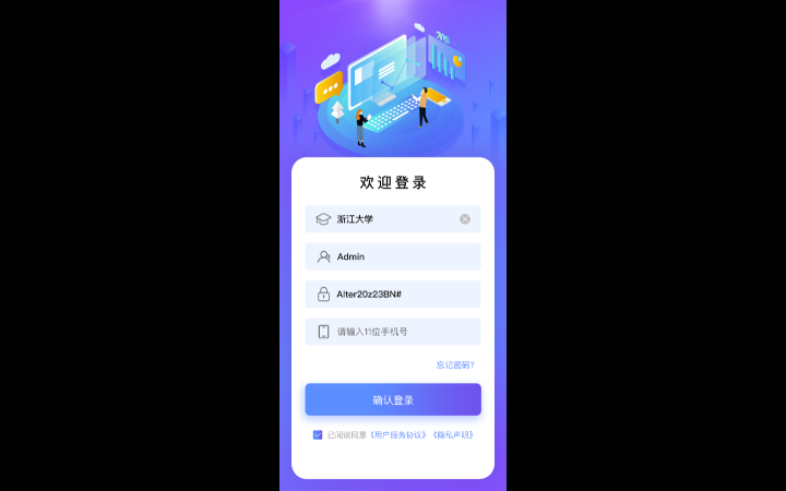 UI设计接单app界面小程序图标网页交互大屏可视化设计