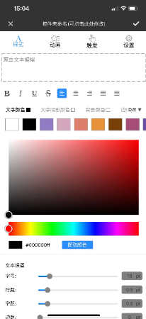 原生App开发(iOS) 原生App开发(iOS)