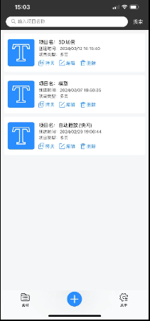 原生App开发(iOS) 原生App开发(iOS)