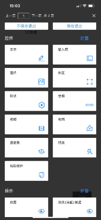 原生App开发(iOS) 原生App开发(iOS)