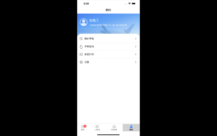 iOS 原生app开发上架 iOS 原生app开发上架