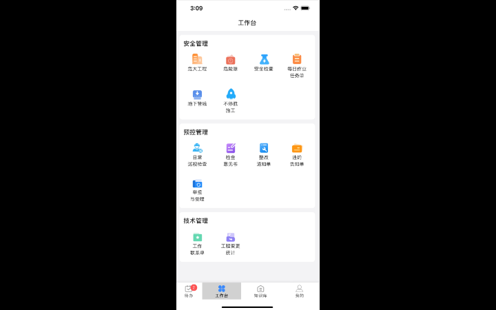 iOS 原生app开发上架 iOS 原生app开发上架