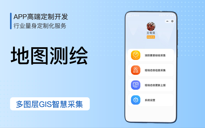 Harmony鸿蒙系统软件移动应用APP定制开发升级 Harmony鸿蒙系统软件移动应用APP定制开发升级