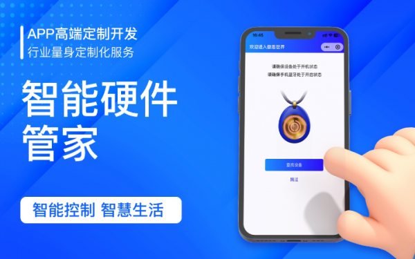 Harmony鸿蒙系统软件移动应用APP定制开发升级 Harmony鸿蒙系统软件移动应用APP定制开发升级