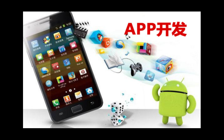 APP,小程序,混合开发,鸿蒙开发 APP,小程序,混合开发,鸿蒙开发