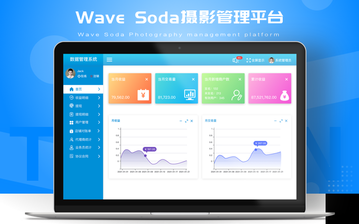 APP定制开发鸿蒙HarmonyOS华为软件安卓源生开发 APP定制开发鸿蒙HarmonyOS华为软件安卓源生开发
