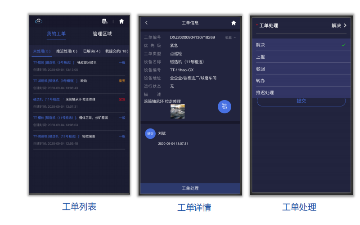 鸿蒙软件开发鸿蒙设备系统开发HarmonyOS应用APP 鸿蒙软件开发鸿蒙设备系统开发HarmonyOS应用APP