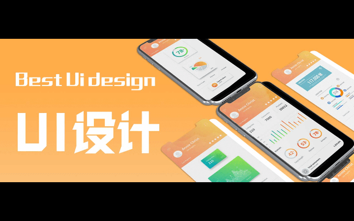 软件APP小程序网站交互原型网页移动应用UI界面设计外包 软件APP小程序网站交互原型网页移动应用UI界面设计外包