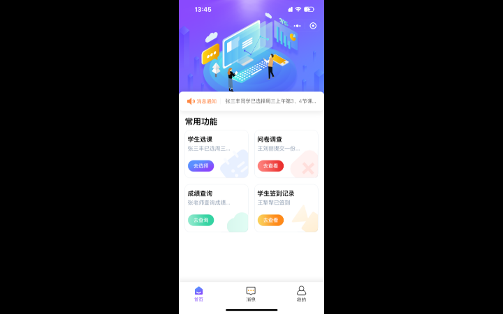 UI设计接单app界面小程序图标网页交互大屏可视化设计 UI设计接单app界面小程序图标网页交互大屏可视化设计