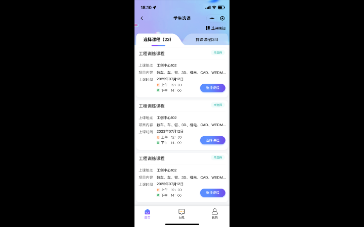 UI设计接单app界面小程序图标网页交互大屏可视化设计 UI设计接单app界面小程序图标网页交互大屏可视化设计
