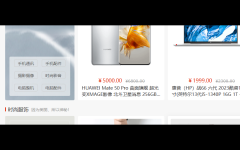 网站+Android+IOS全栈服务搭建和开发