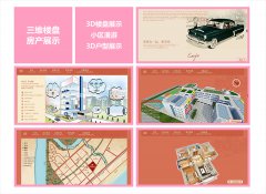 APP定制/IOS开发/app开发/APP开发/软件开发定制