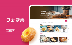 IOS安卓平板移动端应用APP软件界面UI设计定制开发公司