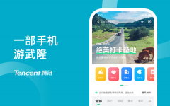 IOS安卓平板移动端应用APP软件界面UI设计定制开发公司