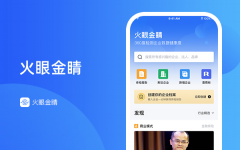 IOS安卓平板移动端应用APP软件界面UI设计定制开发公司