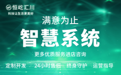 鸿蒙系统APP定制开发HarmonyOS平台软件开发鸿蒙开发