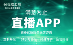 鸿蒙系统APP定制开发HarmonyOS平台软件开发鸿蒙开发