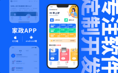 鸿蒙（HarmonyOS）软件开发，软件重写，软件开发