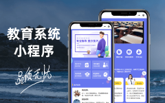 网页网站软件APP小程序交互原型移动应用UI界面设计外包