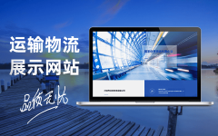 网页网站软件APP小程序交互原型移动应用UI界面设计外包