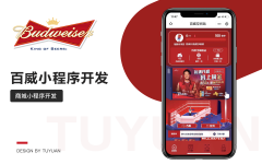 软件界面设计网页大屏网站设计UI交互设计详情页原型制作