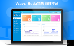 软件界面设计网页大屏网站设计UI交互设计详情页原型制作