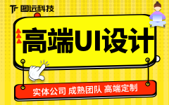 软件界面设计网页大屏网站设计UI交互设计详情页原型制作 软件界面设计网页大屏网站设计UI交互设计详情页原型制作
