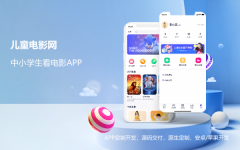 UI设计大数据网站APP小程序软件UI界面设计交互原型